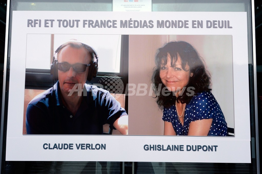 マリのフランス人記者殺害、アルカイダ系組織が犯行声明 マリのフランス人記者殺害、アルカイダ系組織が犯行声明