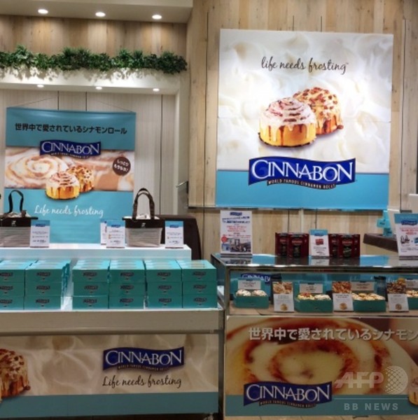 大好評につき第2弾開催！「シナボン」お持ち帰り専門店、船橋で