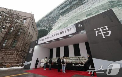 どうすれば？「故人のアカウント情報」…韓国・旅客機事故で浮上した課題