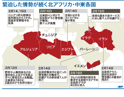 ノーベル平和賞 チュニジアの 国民対話カルテット に 写真2枚 国際ニュース Afpbb News