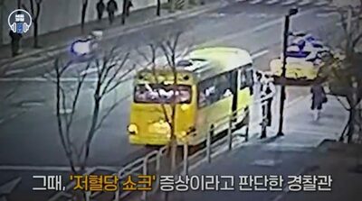 「意識がもうろう」走行中のバスが暴走…韓国・警察官のチョコで運転手が奇跡の回復