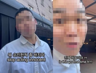 性的支配を“ネタ”に？…韓国ユーチューバーの問題動画が物議