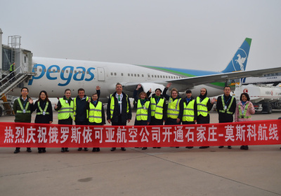 空の「一帯一路」を支える空中シルクロード連盟発足 中国