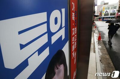 視線だけでAIが解答？…韓国TOEICで発覚した「スマートグラス」カンニングの衝撃