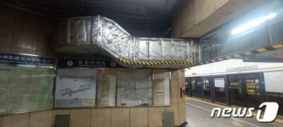 ソウル地下鉄1号線「電線の露出に雨漏りまで」の歴史…市民の安全を脅かす