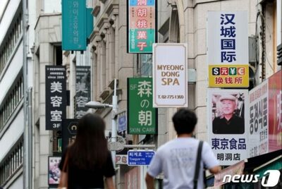 韓国に来る中国人観光客、少し変わった？…「爆買い」から「話題スポット」を楽しむ