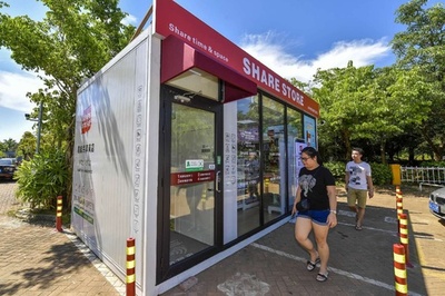 中国・コンビニ業界　今後の発展にいぜん強い自信　商務部報告