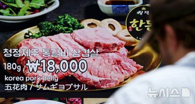 韓国の定食店など韓国料理店、1年で6000店超減少…高齢化や食材費負担が影響