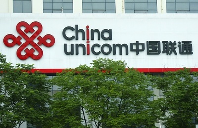 中国聯通とアリババが合弁設立 国内インフラ網と最先端技術の融合