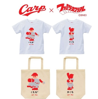 「広島東洋カープ」×「ファミスタ」アイテムが渋谷パルコに登場