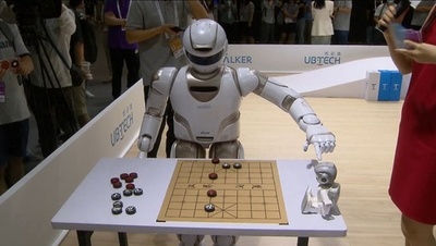 2021世界人工知能大会が上海市で開幕 人型ロボット「WalkerX」が世界初公開