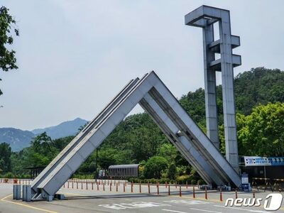 ソウル大学でAI不正利用、工学部の受講生36人に成績処分
