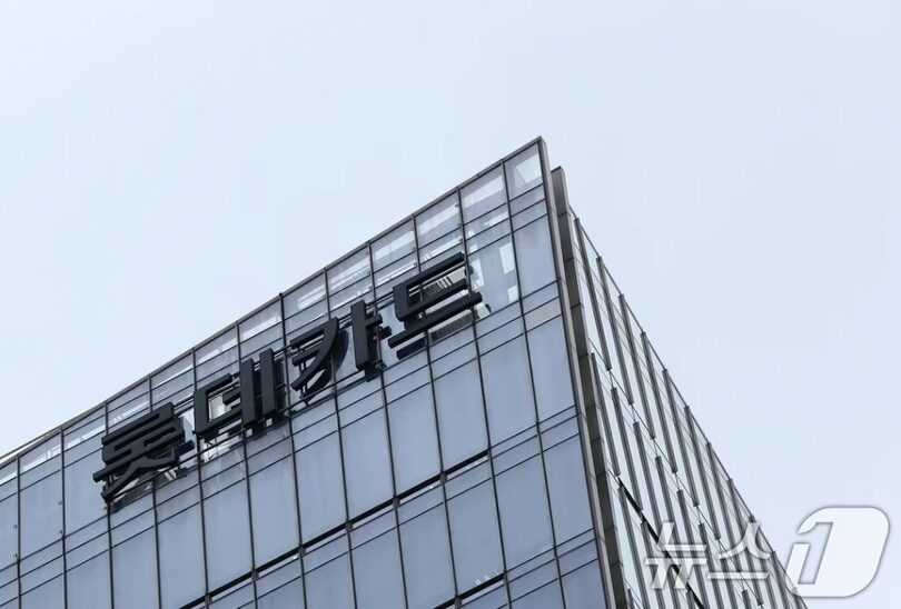 ロッテカード(c)news1