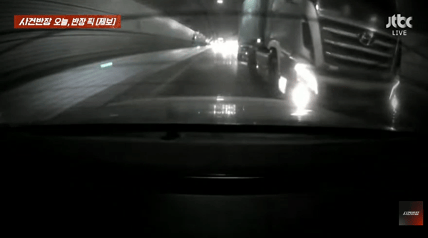 「事件班長」(c)MONEYTODAY