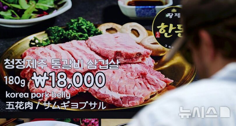ソウル市中区明洞の飲食店前に掲示されたサムギョプサルのメニュー＝記事とは直接関係ありません(c)NEWSIS