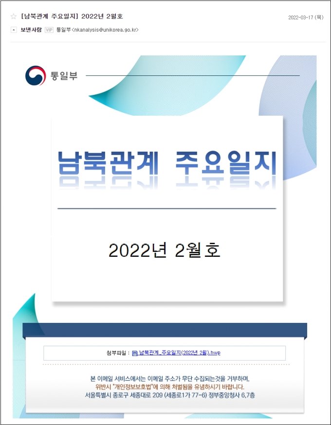 イーストセキュリティ提供(c)MONEYTODAY