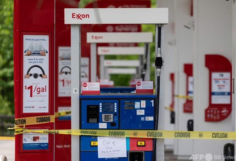 米石油会社サイバー攻撃、ハッカー集団のサイトがダウン