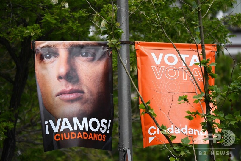 スペイン総選挙、与党社会労働党が第1党に 極右政党ボックスが国政進出