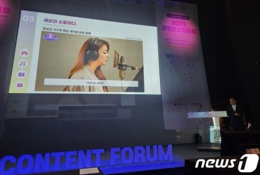 1分で歌を作る…それでも韓国のAI作曲家に著作権はない 写真枚 国際ニュース：AFPBB News