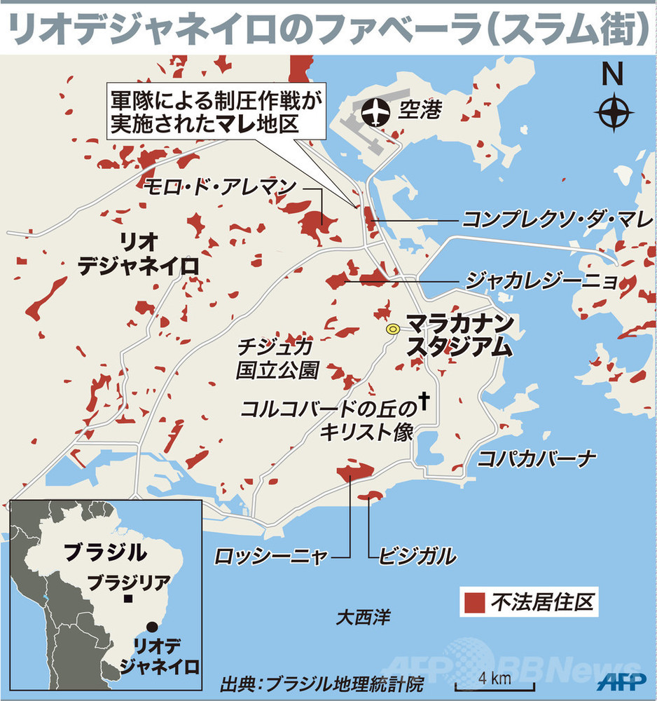 図解 リオデジャネイロのファベーラ 写真1枚 国際ニュース Afpbb News