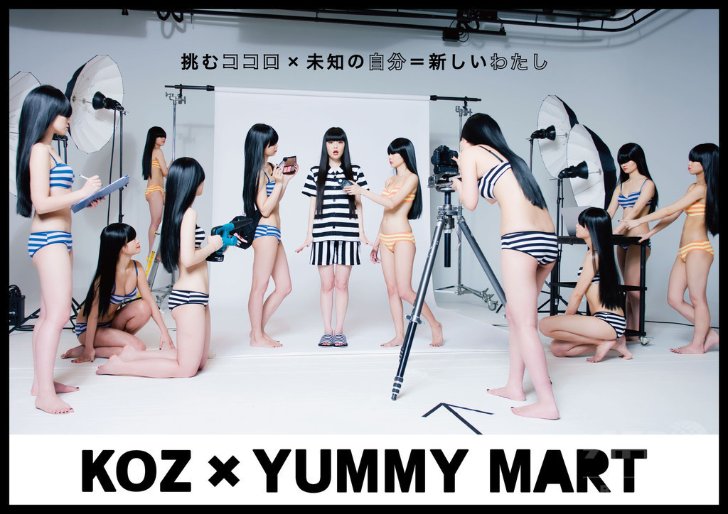 秋元梢×下着ブランド「ヤミーマート」、コラボアイテム発売へ