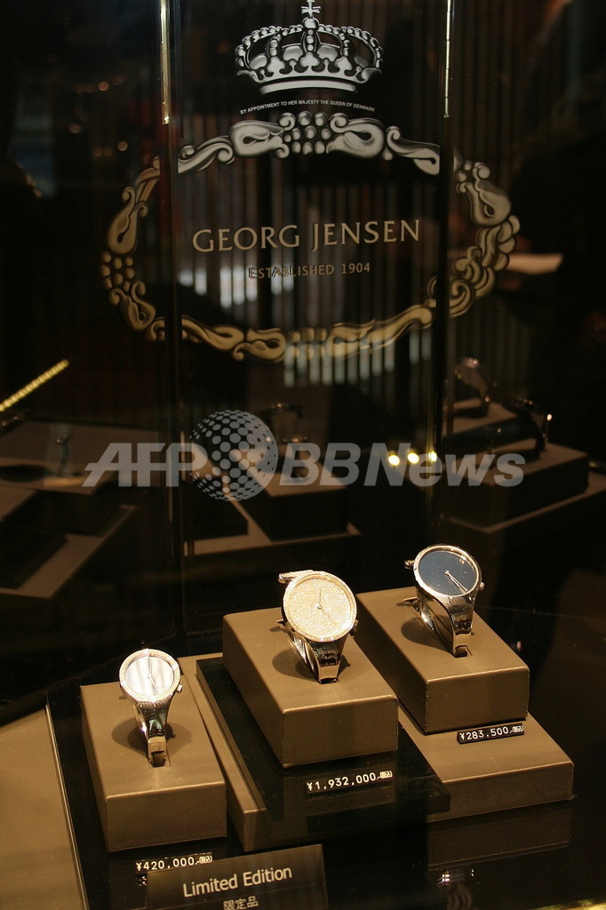 ジョージ ジェンセン、日本最大旗艦店をオープン