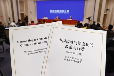 中国 気候変動に関する白書を発表、取り組む決意を改めて示す
