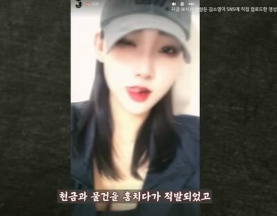 ソウル・モーテル連続殺人事件の被告、最初の被害者死亡直後に日本旅行