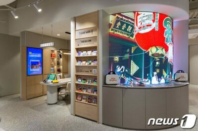 韓国旅行各社「隠れた海外旅行客発掘を」…コンビニや証券会社などとコラボ