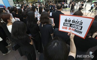 韓国内で「影の子ども」となる外国人新生児4000人超…出産通知制度も対象外