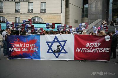 12歳ユダヤ人少女集団レイプ事件、少年2人に拘禁刑 仏