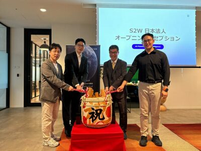 サイバー脅威に立ち向かう救世主か…「3.5倍の大型契約」を勝ち取った韓国S2Wの「AI×ダークウェブ」戦略