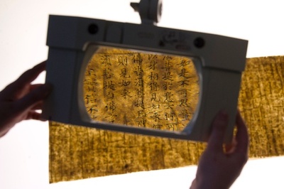 出版年明示された世界最古の印刷物、光る9世紀の職人技 英国