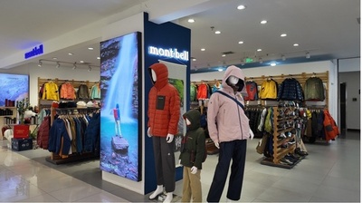 「始祖鳥」の代替ブランド？ モンベルが中国中産層の新たな定番に