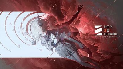 話題の新作ゲーム「Chaos Zero Nightmare」…ユーザーの不満が続出、韓国最大級イベントに不参加