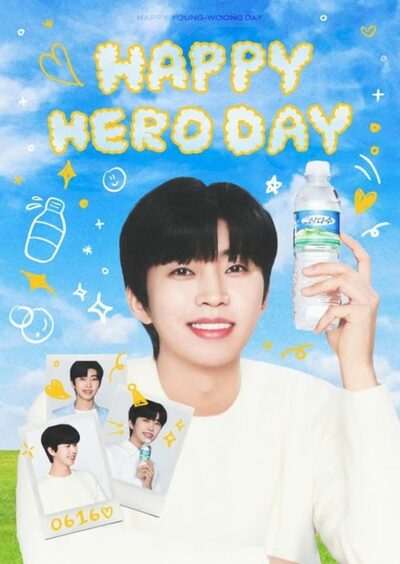 済州三多水、ソウルに「イム・ヨンウンの誕生日カフェポップアップ」