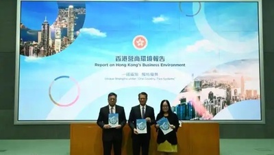 香港が「ビジネス環境報告書」発表 コア競争力は堅固と評価