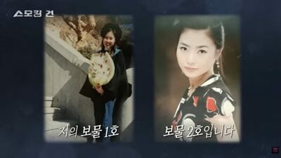 「端役俳優姉妹」死亡事件、真相解明求めて国会請願が急拡大…韓国・聴聞会と「特検」導入を要求