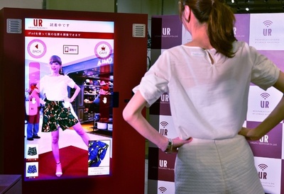 バーチャルで試着体験、池袋パルコに登場