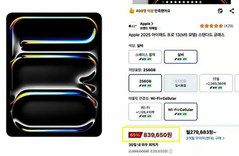 クーパン(c)MONEYTODAY