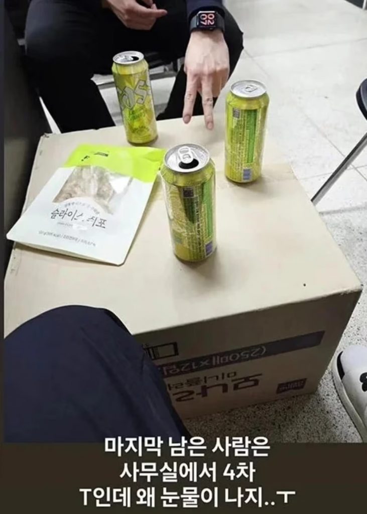 問題となったSNS投稿の画面(c)news1
