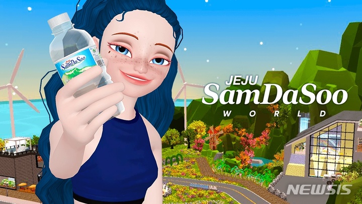 済州三多水ワールド(c)NEWSIS