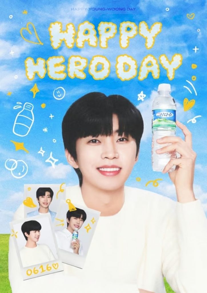 済州三多水(c)STARNEWS