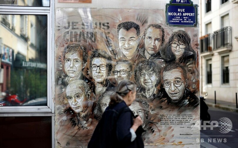 仏紙シャルリー、ムハンマド風刺画を再掲 事件の公判開始に合わせ