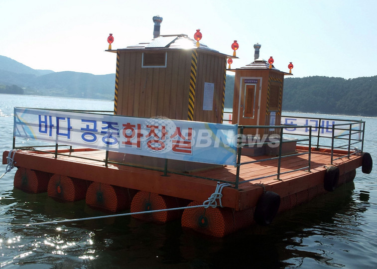 韓国沖に「浮かぶトイレ」登場、貝類のノロウイルス汚染防止のため 韓国沖に「浮かぶトイレ」登場、貝類のノロウイルス汚染防止のため