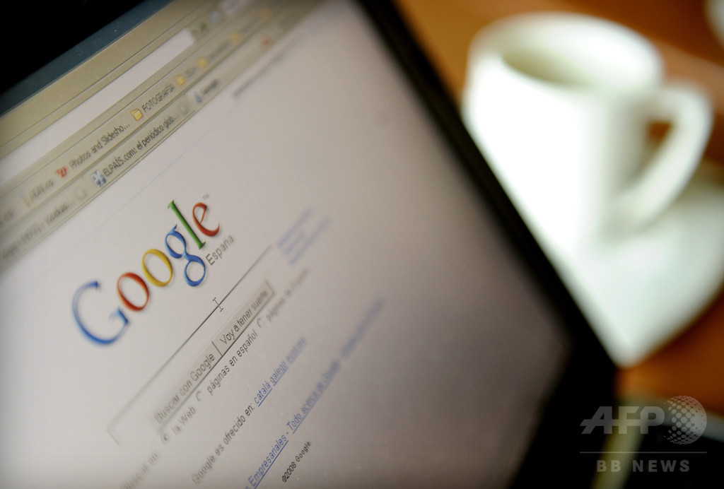スペイン版グーグルニュースが閉鎖、コンテンツ使用料の義務化で スペイン版グーグルニュースが閉鎖、コンテンツ使用料の義務化で