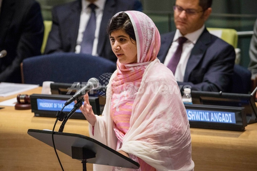マララさんが国連で演説「ペンと本で世界は変わる」 写真6枚 国際ニュース:AFPBB News