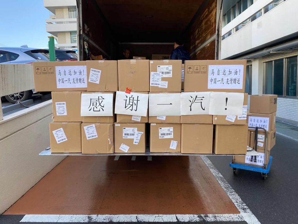 国際ニュース：AFPBB News中国第一汽車、マツダ広島本社にマスク10万枚を寄付