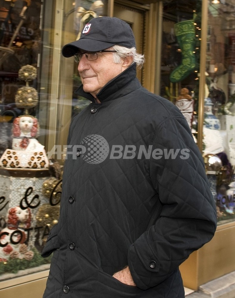 マドフ容疑者の巨額詐欺事件、被害受けた投資ファンド創業者が自殺か 写真1枚 国際ニュース：AFPBB News