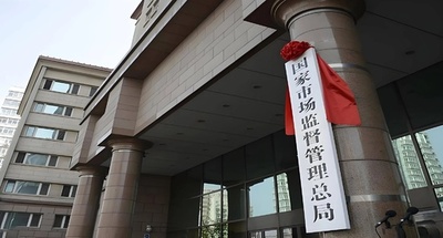 AI対応の苦情増を受け、中国が初の「人機連携」国家規格を導入